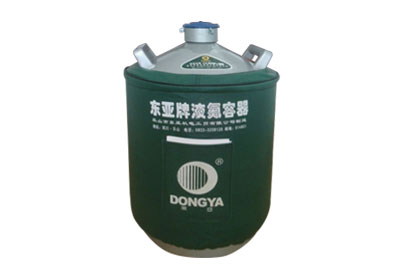 東亞貯存運輸兩用液氮罐YDS-15B，參數規格產品介紹